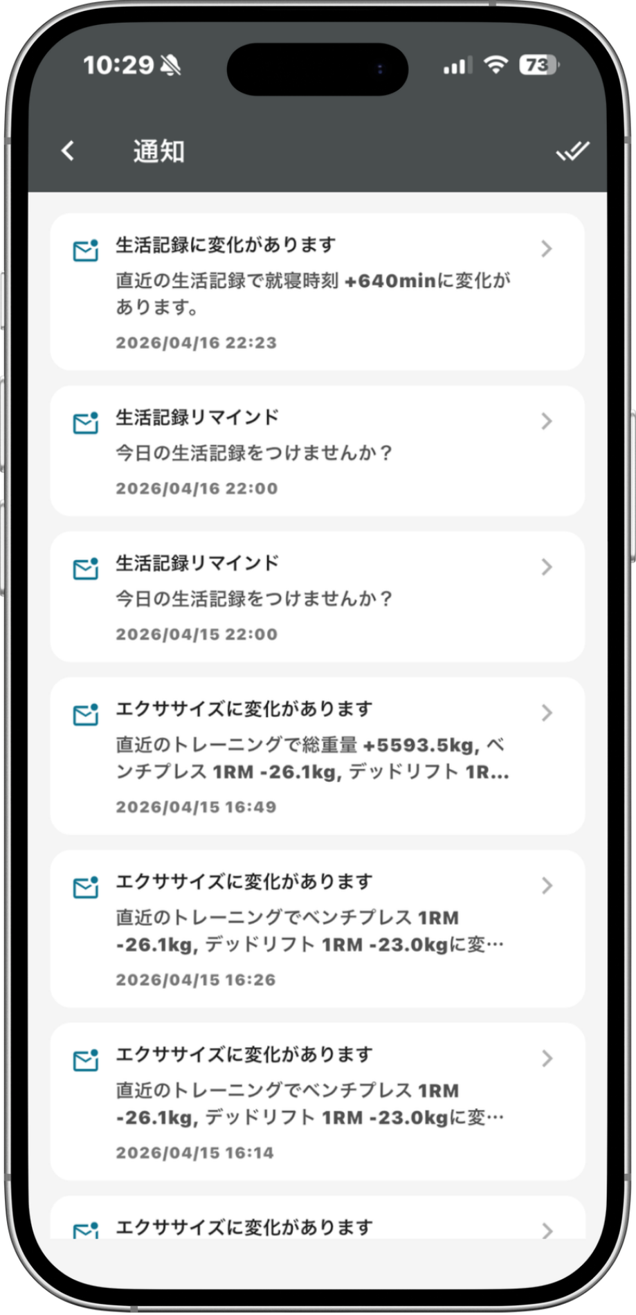 FitCat アプリ画面 10