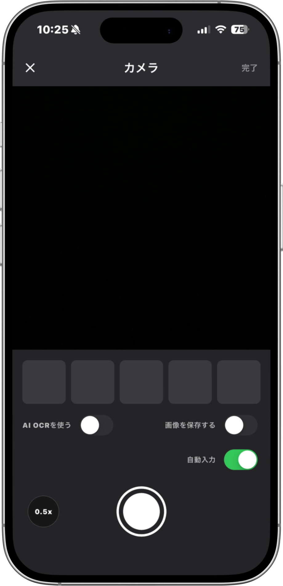 FitCat アプリ画面 11